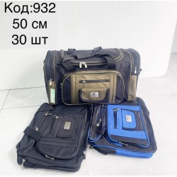 Сумка дорожная, нейлон, 1 шт, RoM_932