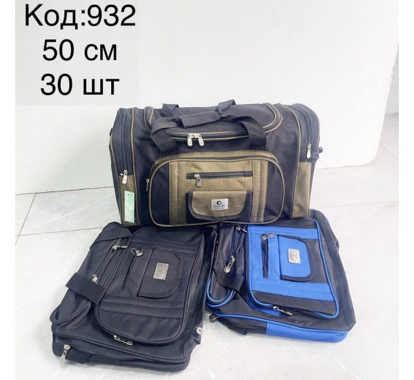 Сумка дорожная, нейлон, 1 шт, RoM_932