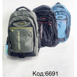 Рюкзак детский, нейлон, 1 шт, RoM_6691