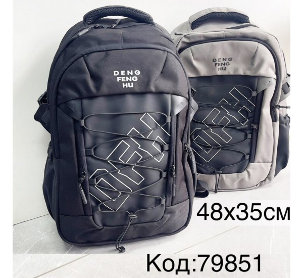 Рюкзак детский, нейлон, 1 шт, RoM_79851