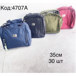 Сумка дорожная, нейлон, 1 шт, RoM_4707A