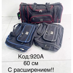 Сумка дорожная, нейлон, 1 шт, RoM_920A