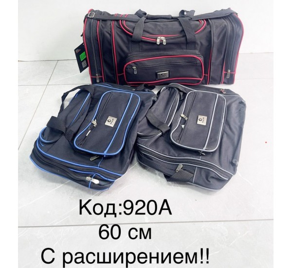 Сумка дорожная, нейлон, 1 шт, RoM_920A