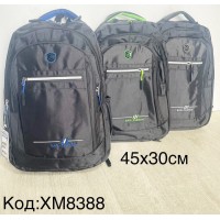 Рюкзак дитячий, нейлон, 1 шт, RoM_XM8388