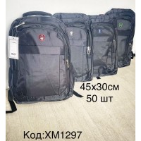 Рюкзак дитячий, нейлон, 1 шт, RoM_XM1297