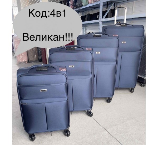 Чемодан 4в1, нейлон, 1 шт, RoM_100717