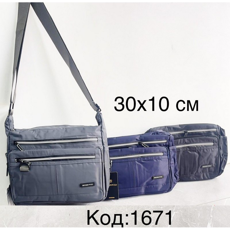 Сумка мужская, нейлон, 1 шт, RoM_1671