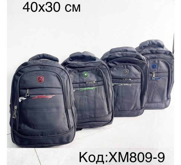 Рюкзак унисекс, нейлон, 1 шт, RoM_XM809-9