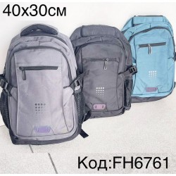 Рюкзак дитячий, нейлон, 1 шт, RoM_FH6761
