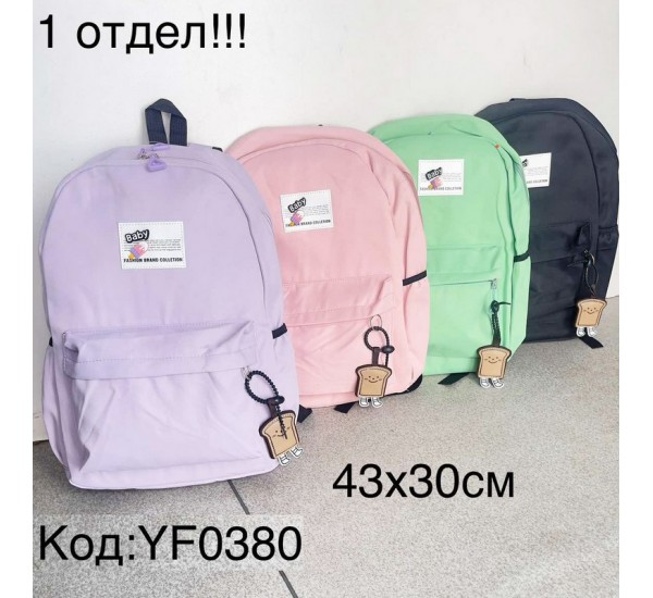 Рюкзак детский, нейлон, 1 шт, RoM_YF0380