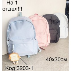Рюкзак дитячий, нейлон, 1 шт, RoM_3203-1