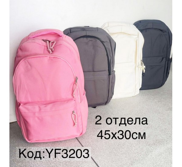 Рюкзак детский, нейлон, 1 шт, RoM_YF3203