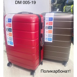 Валіза 3в1, поліпропілен 1 шт, RoM_DM005-19c