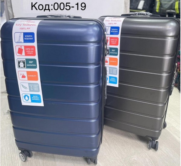 Валіза 3в1, поліпропілен 1 шт, RoM_DM005-19g