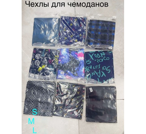 Чохол для валіз, нейлон, (S,M,L) 3 шт, RoM_TC20