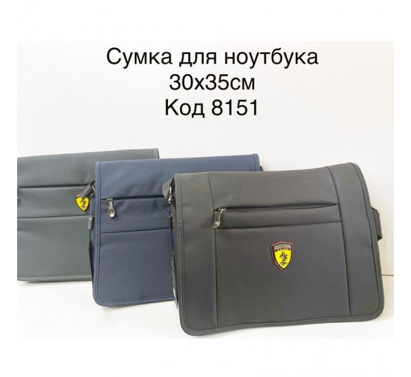 Сумка для ноутбука, нейлон, 1 шт, RoM_8151