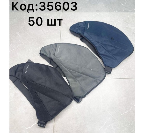 Сумка-слинг мужская, нейлон, 1 шт, RoM_35603