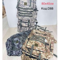 Рюкзак чоловічий, авізент, 1 шт, RoM_D88