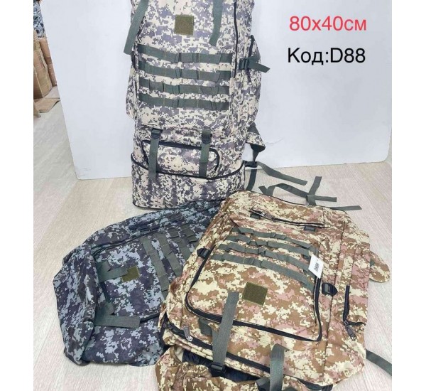 Рюкзак чоловічий, авізент, 1 шт, RoM_D88