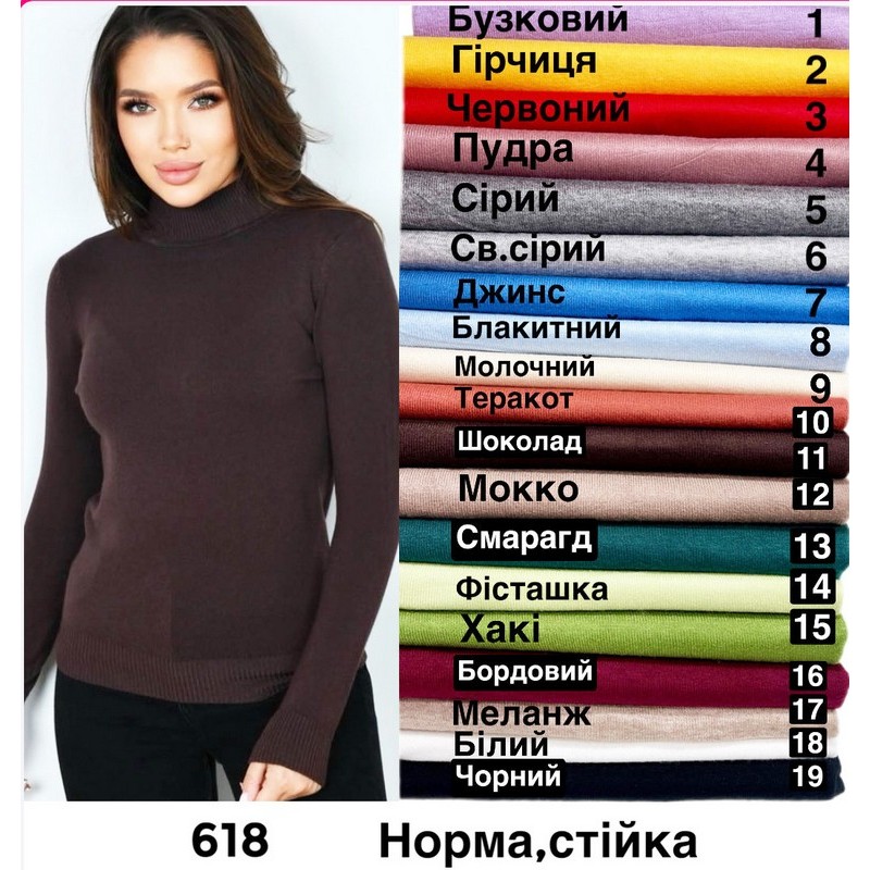 Гольф женский 5 шт (42-48 р) кашемир RZ4492_618