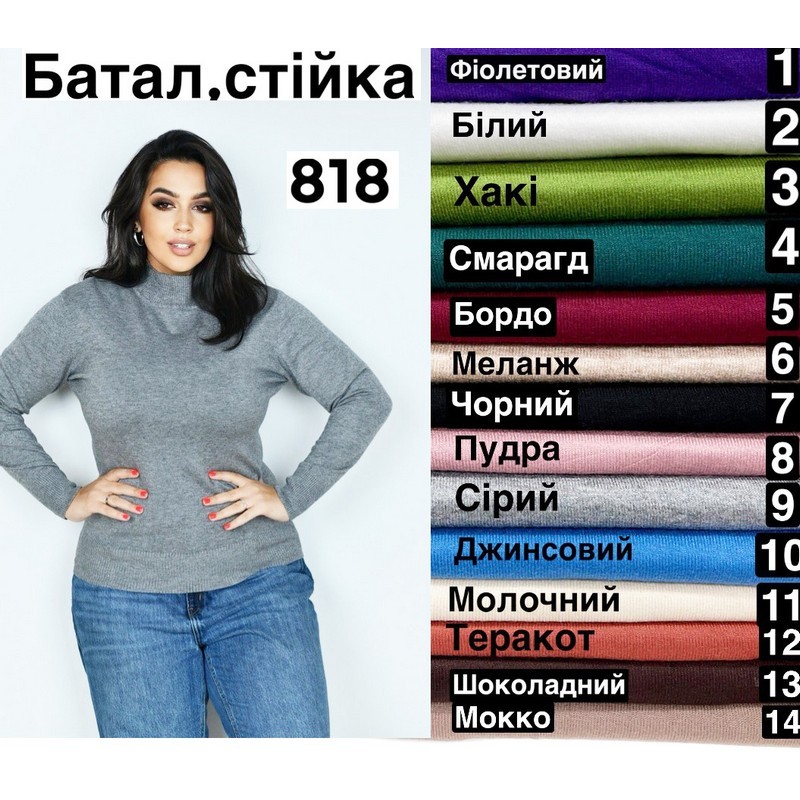 Гольф женский 5 шт (54-58 р) кашемир RZ4492_818