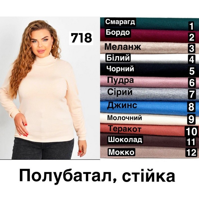 Гольф женский 5 шт (48-52 р) кашемир RZ4492_718