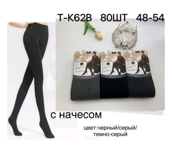 Колготы женские, начёс 6 шт (48-54 р) SeM_TK62B