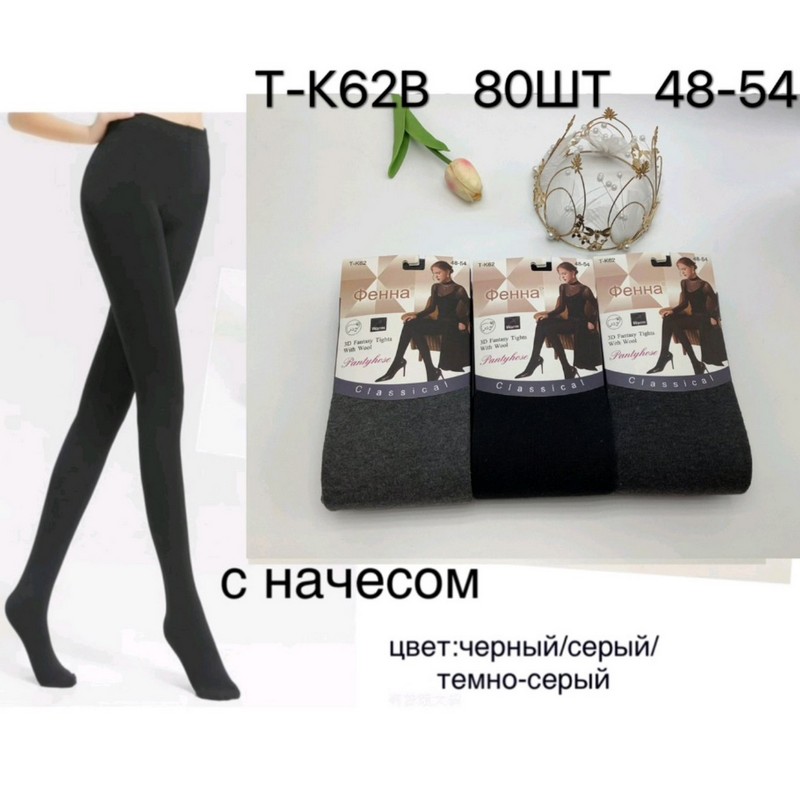 Колготи жіночі, начіс 6 шт (48-54 р) SeM_TK62B