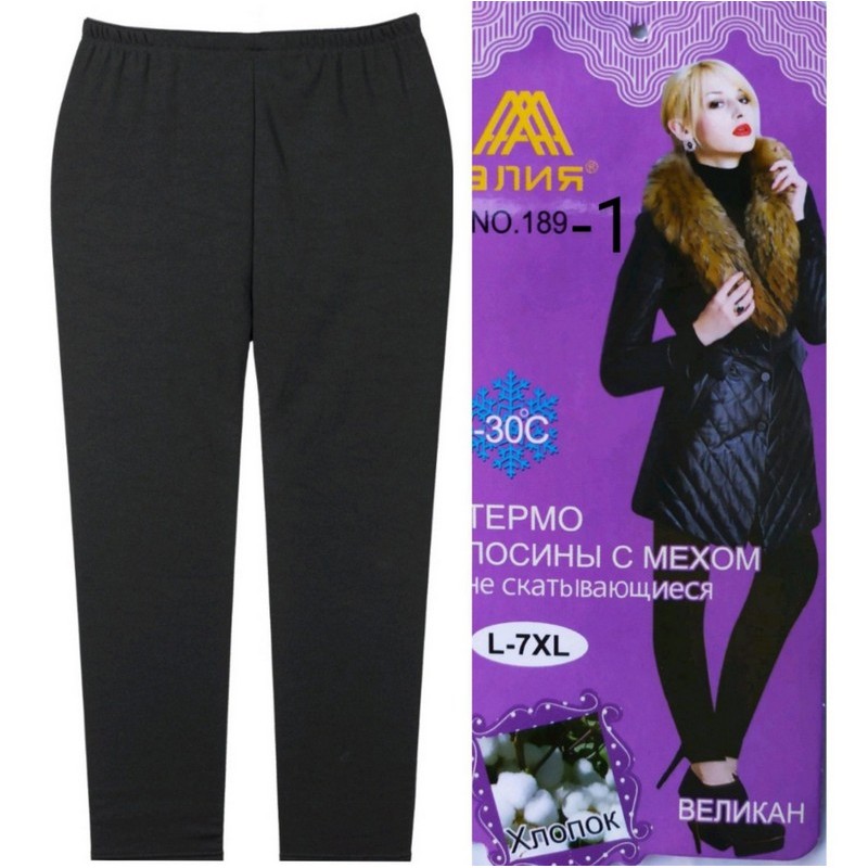 Лосини безшовні жіночі, хутро 6 шт (48-54 р) SeM_189-1