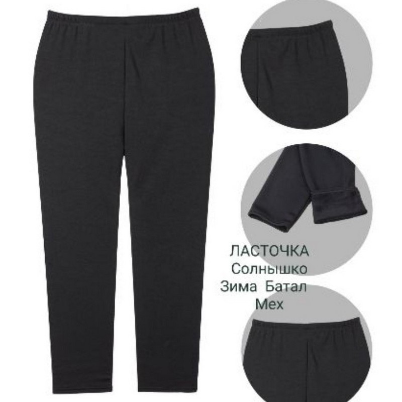 Лосини безшовні жіночі, хутро 6 шт (58-64 р) SeM_A232