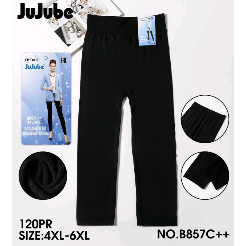 Бриджі безшовні жіночі, поліестер 6 шт (48-54 р) SeM_B857C++