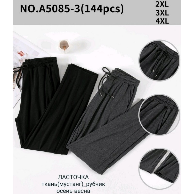 Лосини жіночі, мустанг рубчик 6 шт (48-54 р) SeM_A5085-3