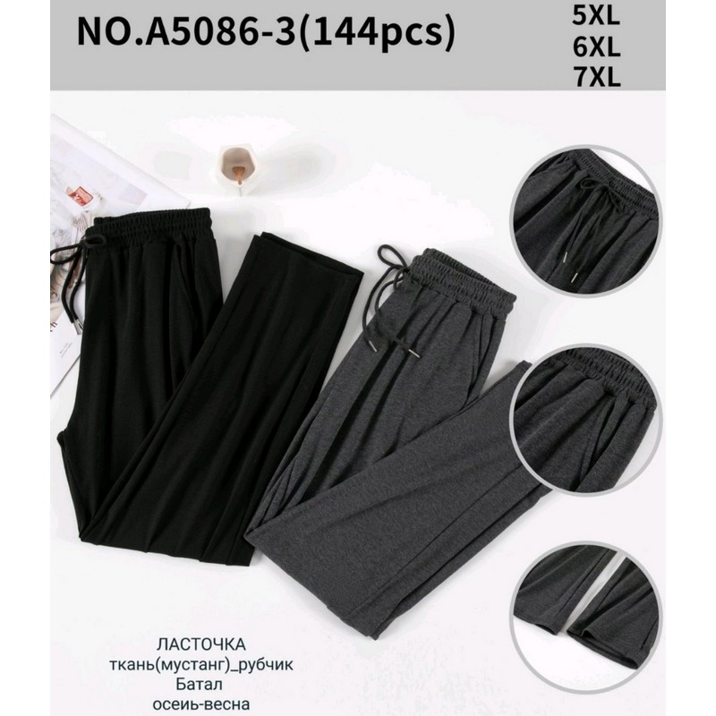 Лосини жіночі, мустанг рубчик 6 шт (54-60 р) SeM_A5086-3