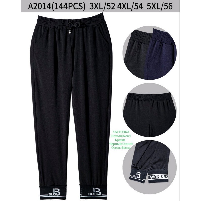 Штани безшовні жіночі, бамбук 6 шт (52-56 р) SeM_A2014