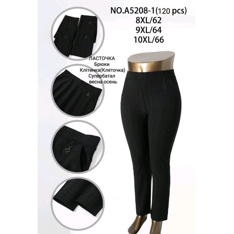 Штани безшовні жіночі, клітина 6 шт (54-56 р) SeM_A5208-1