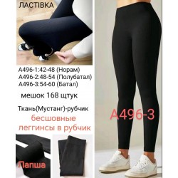 Лосины безшовные женские, рубчик 6 шт (54-60 р) SeM_A496-3