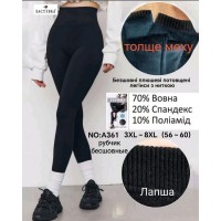 Лосины безшовные женские, рубчик/мех 6 шт (54-60 р) SeM_A361