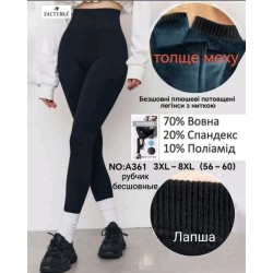 Лосини безшовні жіночі, рубчик/хутро 6 шт (54-60 р) SeM_A361
