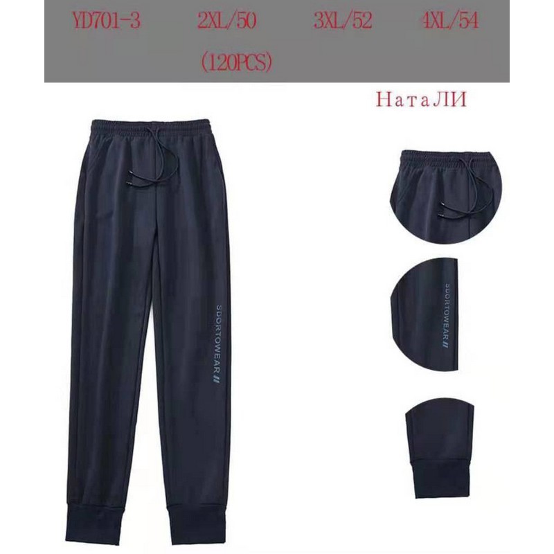 Спорт штани жіночі, бавовна 6 шт (48-52 р) SeM_D701-32