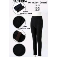 Штани жіночі, хутро 6 шт (48-52 р) SeM_A5095-1