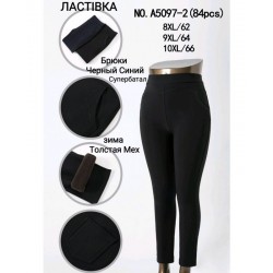 Штани жіночі, хутро 6 шт (56-60 р) SeM_A5097-2