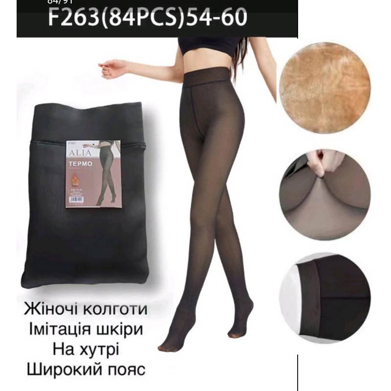 Колготи жіночі, хутро 6 шт (54-60 р) SeM_F263