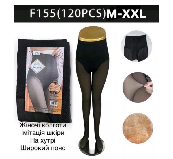 Колготы женские, мех 6 шт (42-48 р) SeM_F155
