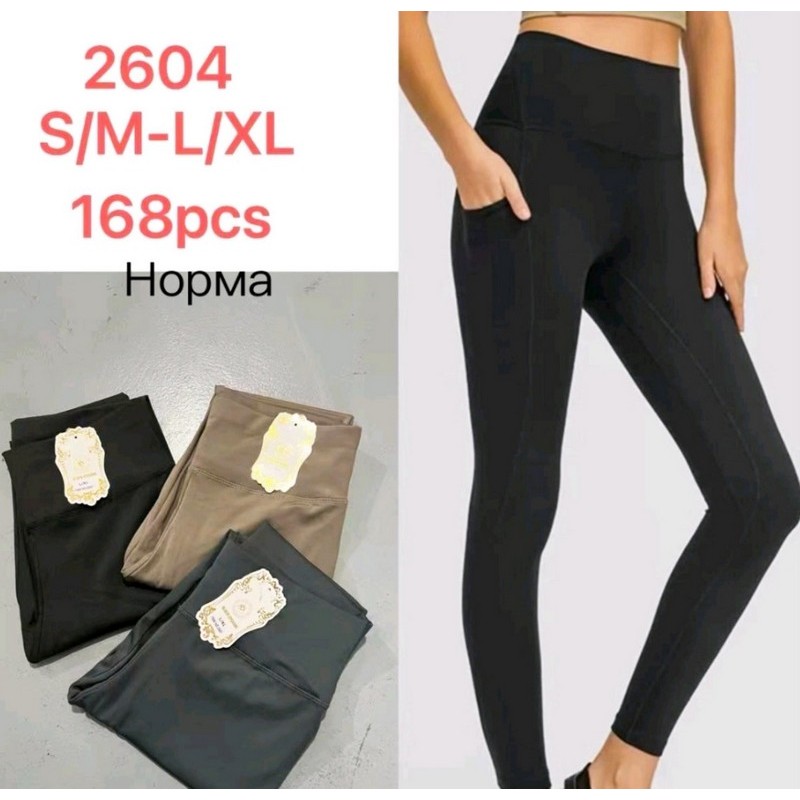 Лосины жіночі, стрейч 6 шт (48-52 р) SeM_2604