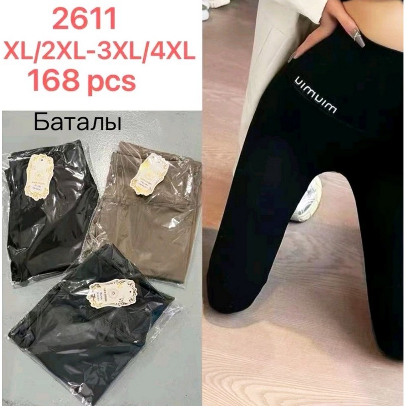 Лосины жіночі, стрейч 6 шт (52-54 р) SeM_2611