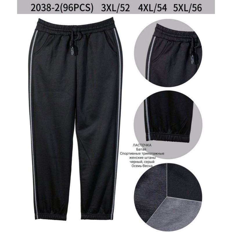 Спорт штани жіночі, трикотаж 6 шт (52-56 р) SeM_A2038-2
