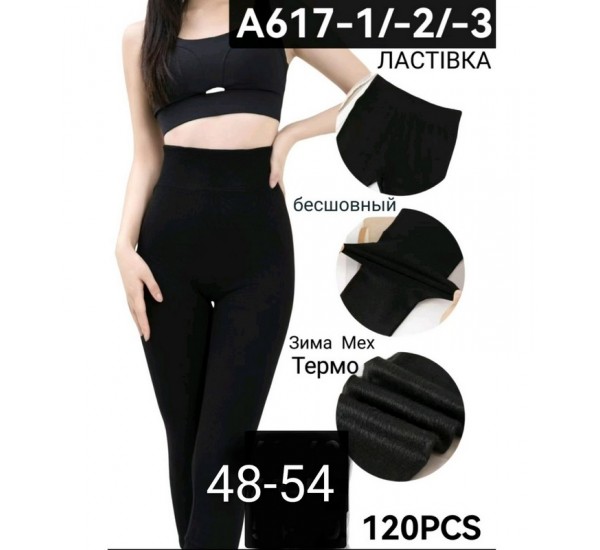 Лосины бесшовные женские, 6 шт (48-54 р) мех SeM_A617-2
