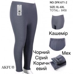 Лосини безшовні жіночі, 6 шт (54-60 р) кашемір/хутро SeM_DFK671-2
