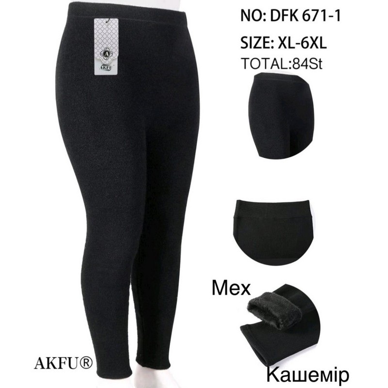 Лосини безшовні жіночі, 6 шт (54-60 р) кашемір/хутро SeM_DFK671-1