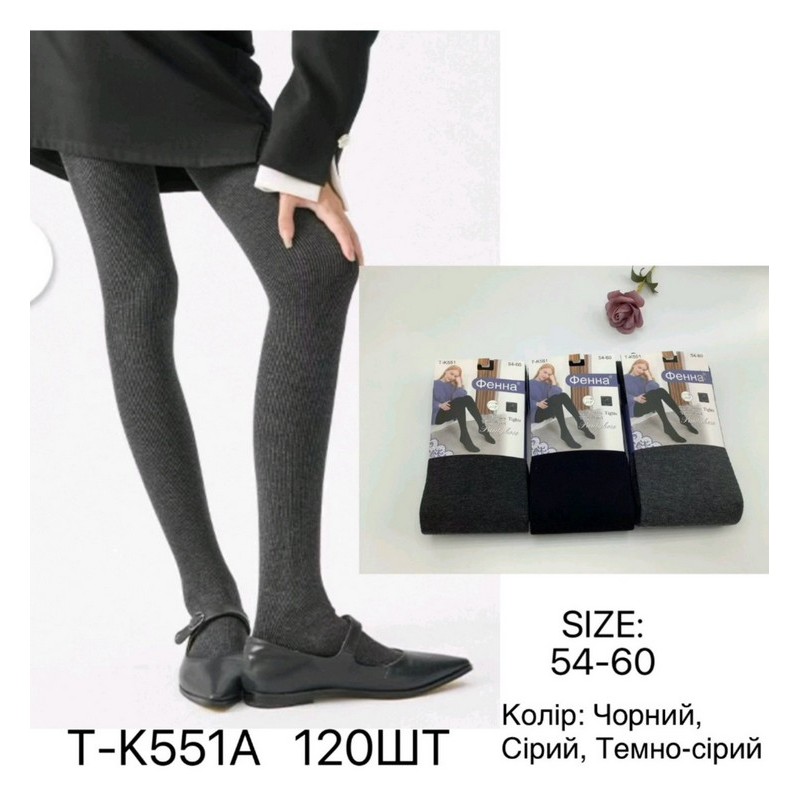 Колготи жіночі 2 шви з п'ятою, 6 шт (54-60 р) трикотаж SeM_T-K551A